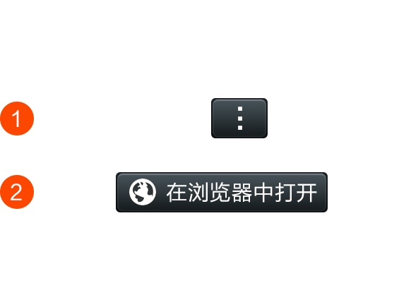 算账机器人招财树